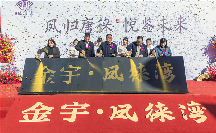 金宇樓盤(pán)